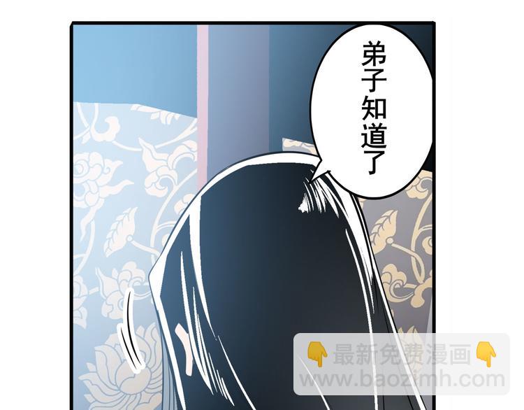 第241话 心魔相生157