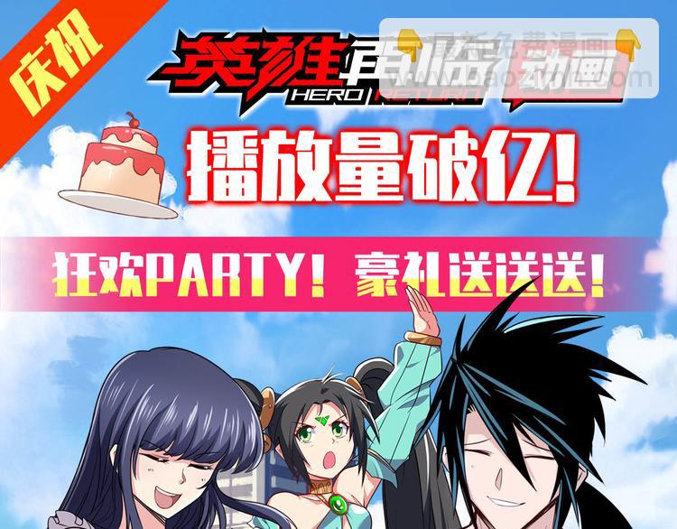 第241话 心魔相生165