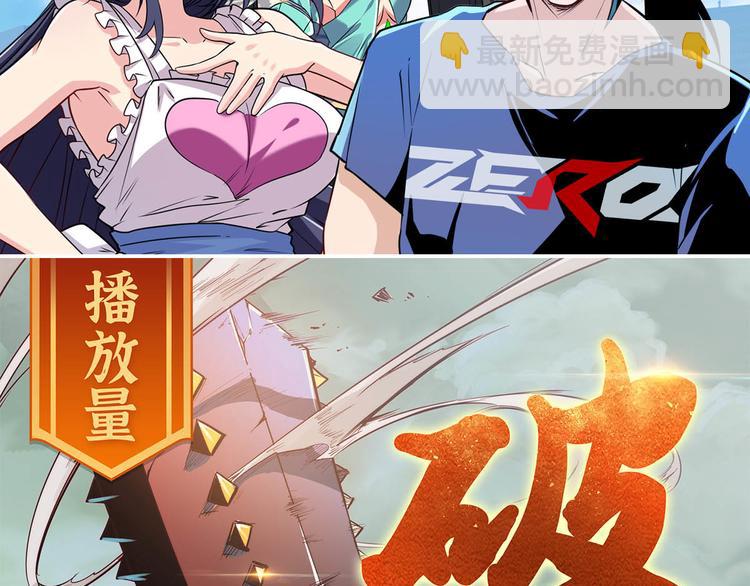 第241话 心魔相生166