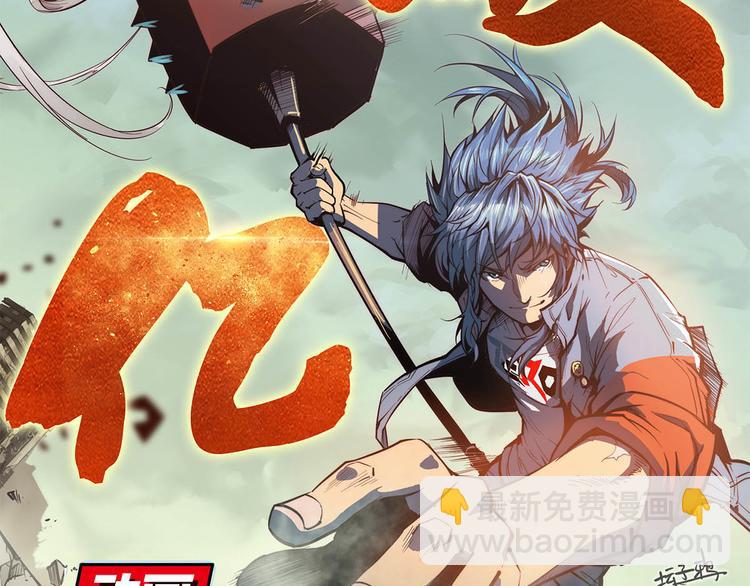 第241话 心魔相生167