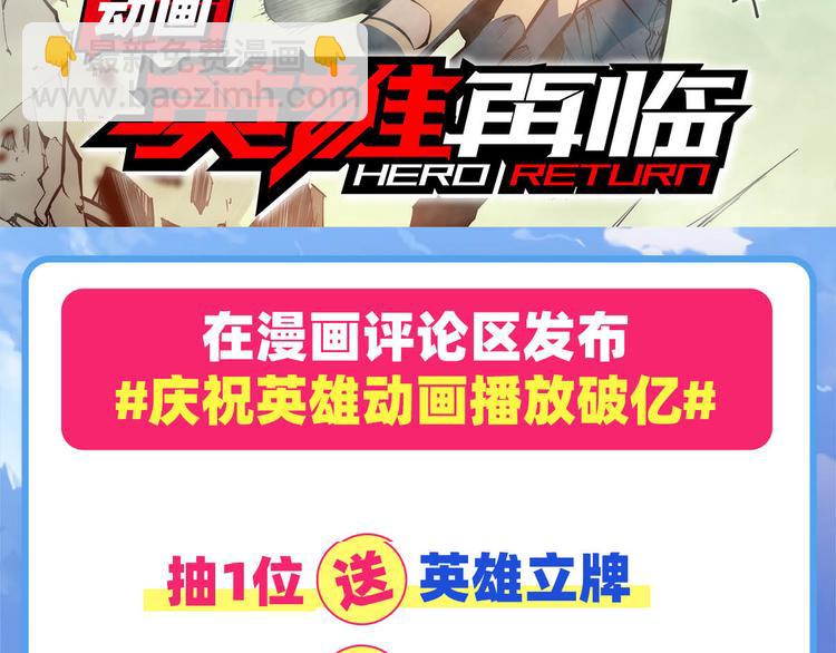 第241话 心魔相生168