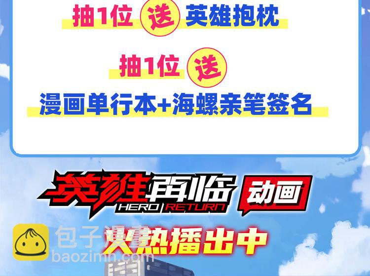 第241话 心魔相生169