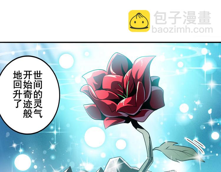 第241话 心魔相生19