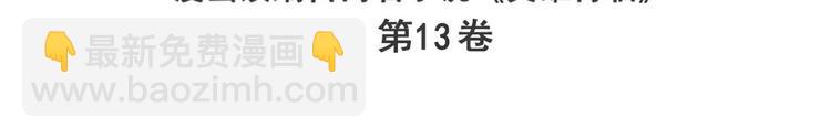 第241话 心魔相生2