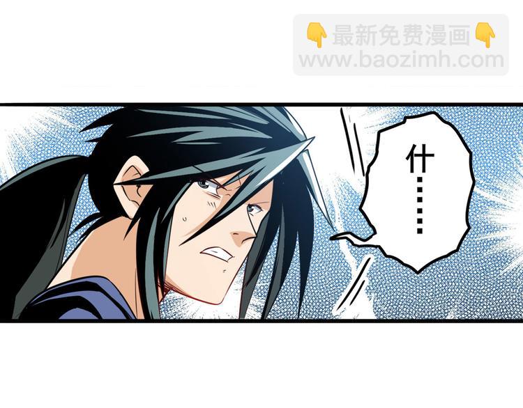 第241话 心魔相生28