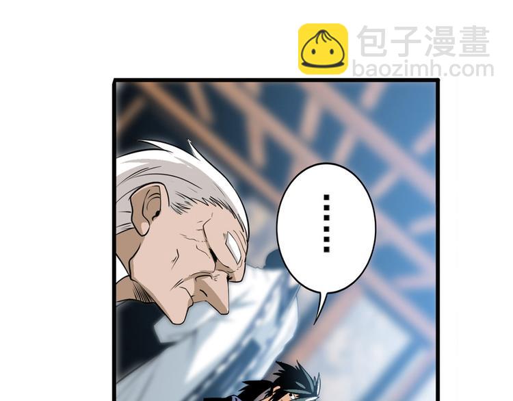 第241话 心魔相生3