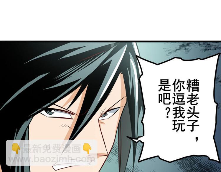 第241话 心魔相生30