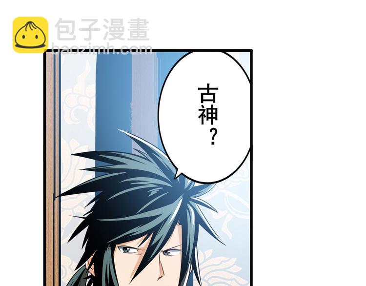 第241话 心魔相生34