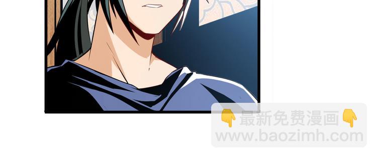 第241话 心魔相生35