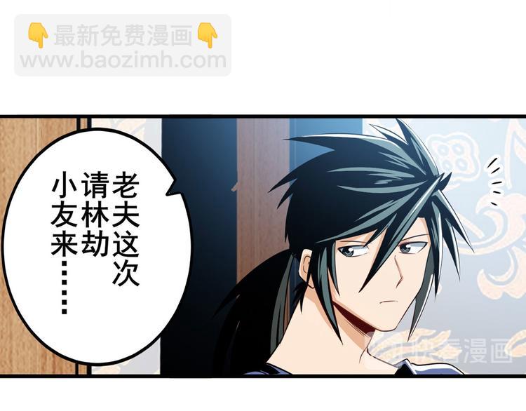 第241话 心魔相生40