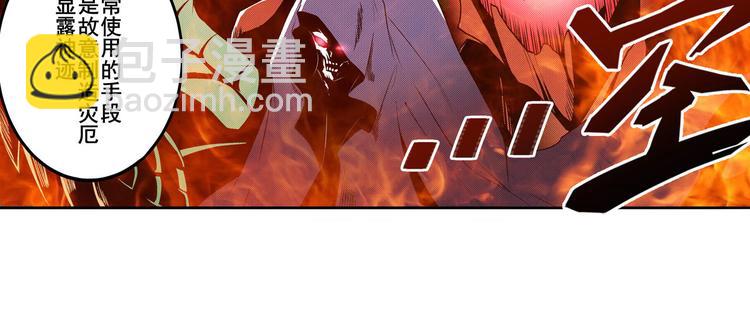 第241话 心魔相生49