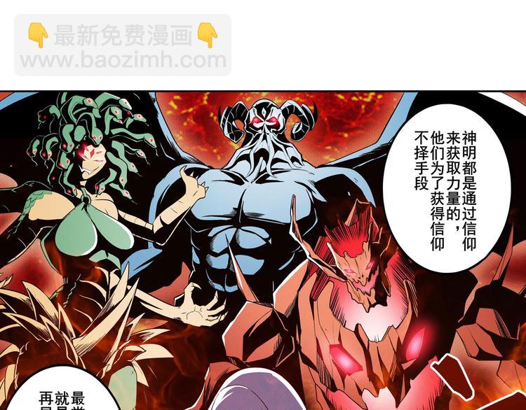 第241话 心魔相生52