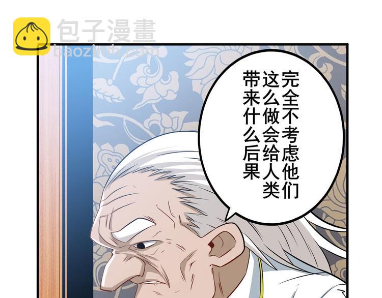 第241话 心魔相生54