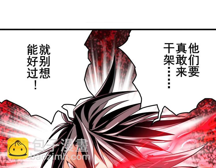 第241话 心魔相生64