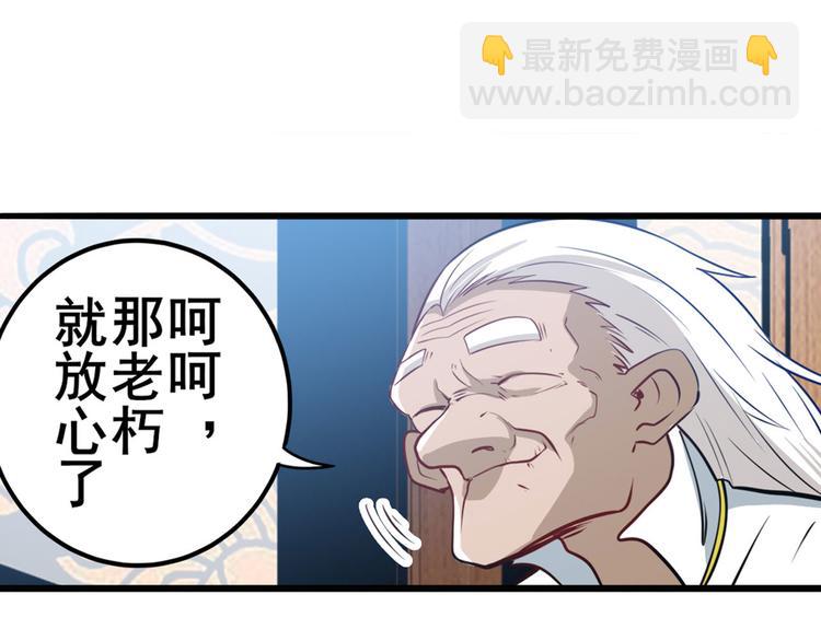 第241话 心魔相生66