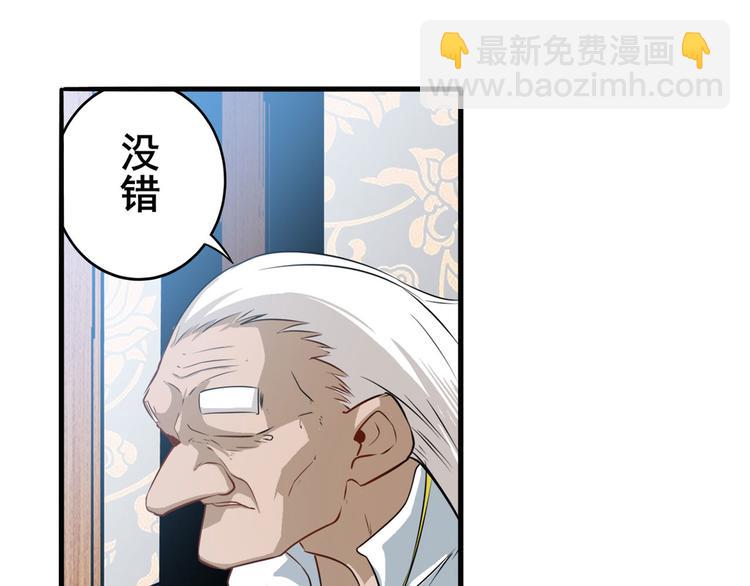 第241话 心魔相生7