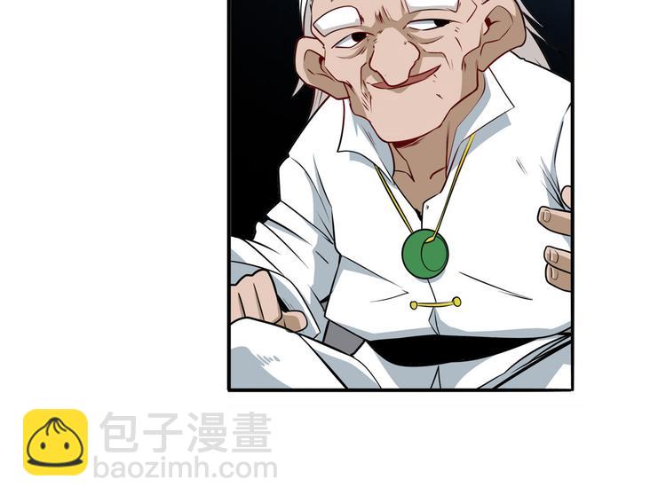第241话 心魔相生71
