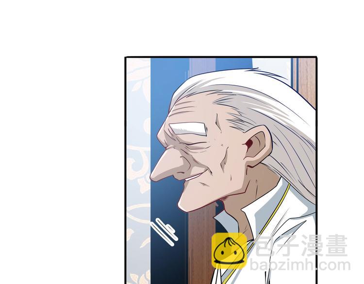 第241话 心魔相生75
