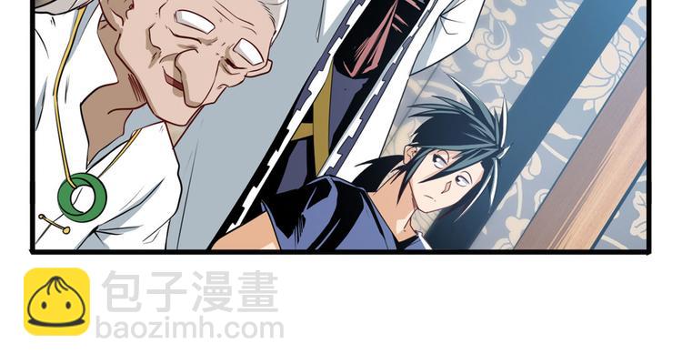 第241话 心魔相生79
