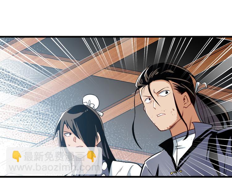第241话 心魔相生86