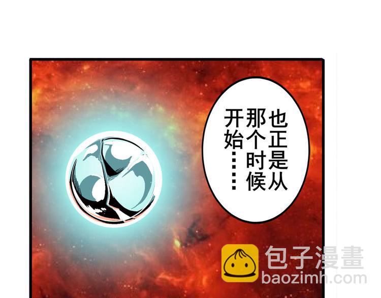 第241话 心魔相生9