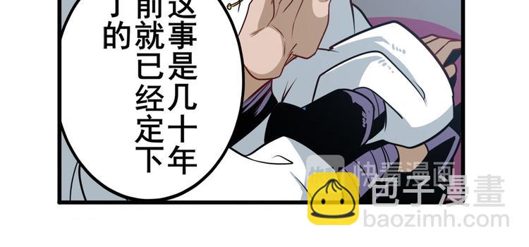 第241话 心魔相生95