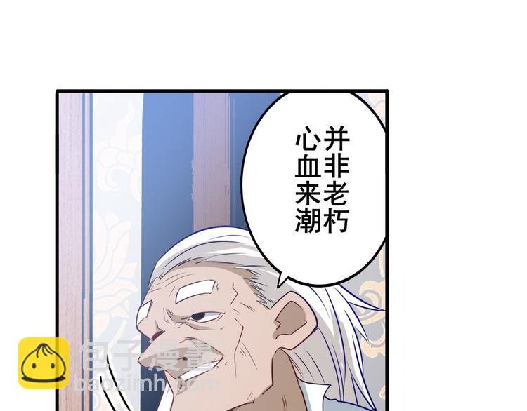 第241话 心魔相生96