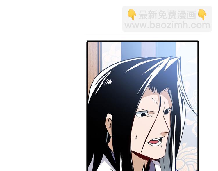 第241话 心魔相生98