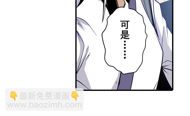 第241话 心魔相生99