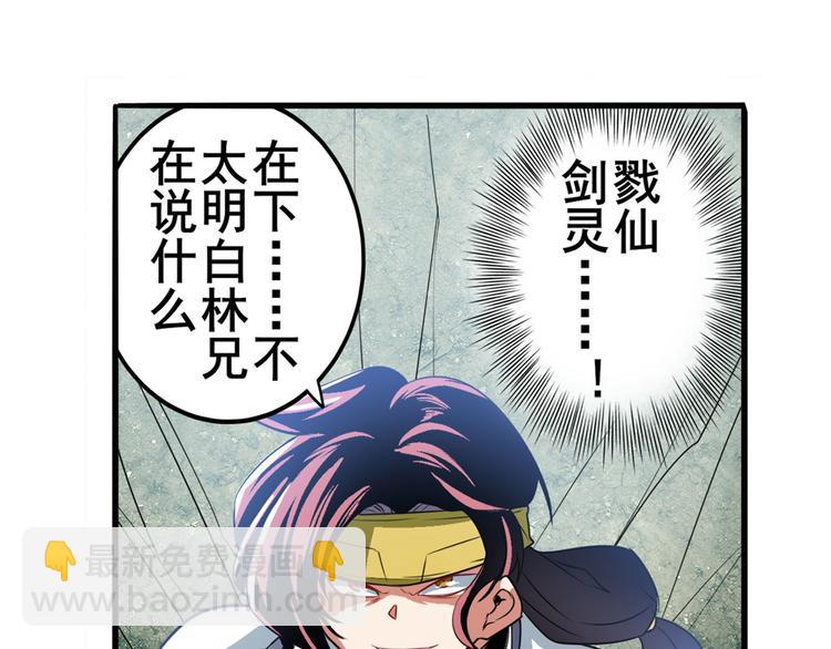 第244话 阵中阵30