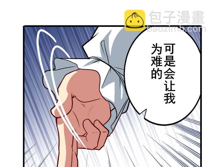 第244话 阵中阵42