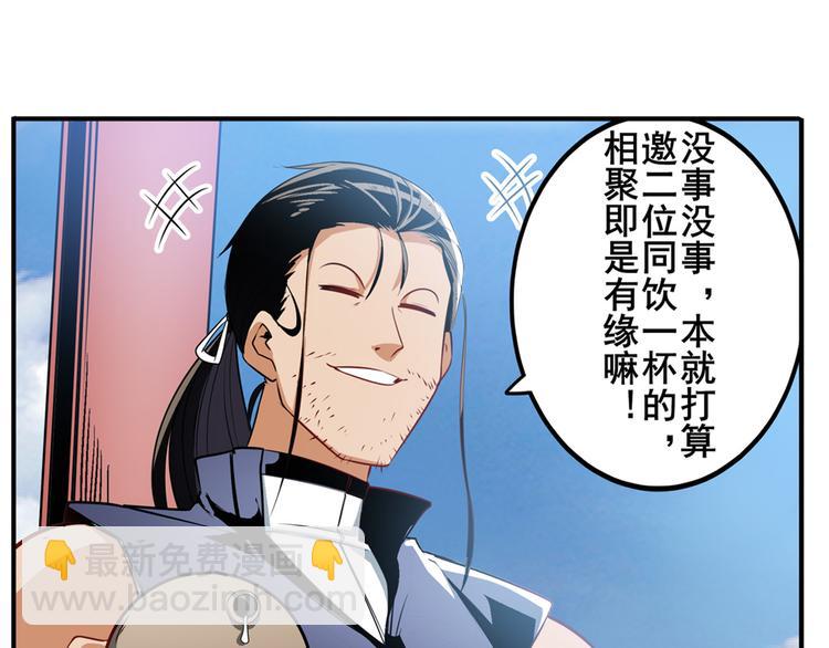 第245话 千音心意105
