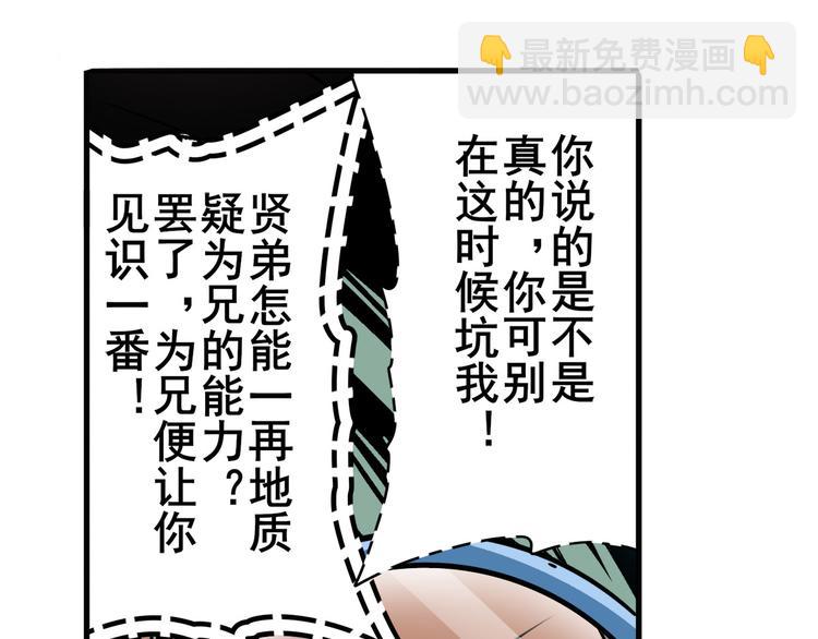 第245话 千音心意129
