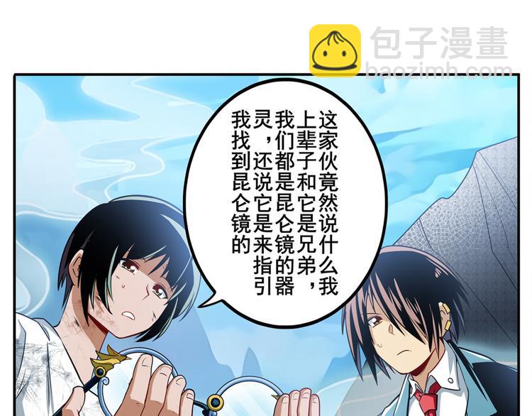 第245话 千音心意65