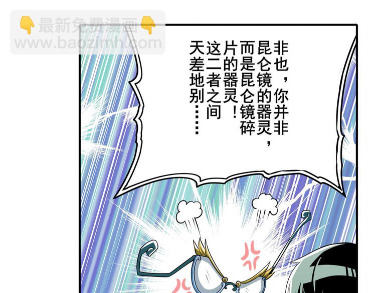 第245话 千音心意69