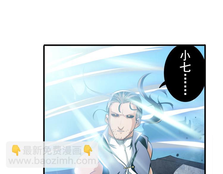 第246话 同门相残106