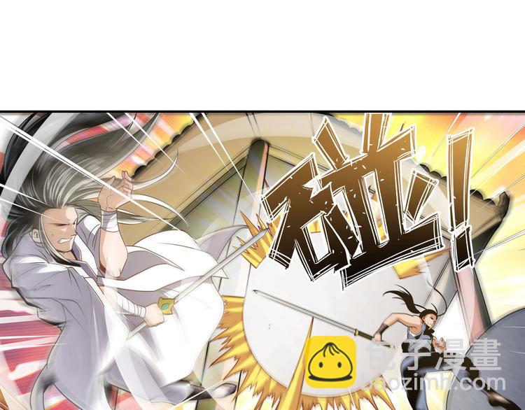 第246话 同门相残12