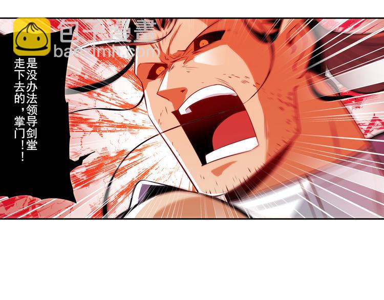 第246话 同门相残42