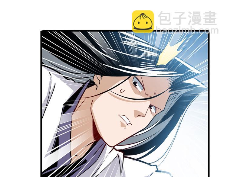 第246话 同门相残9