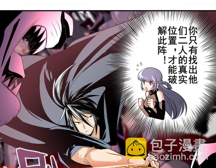 第249话 掌门嘱托122