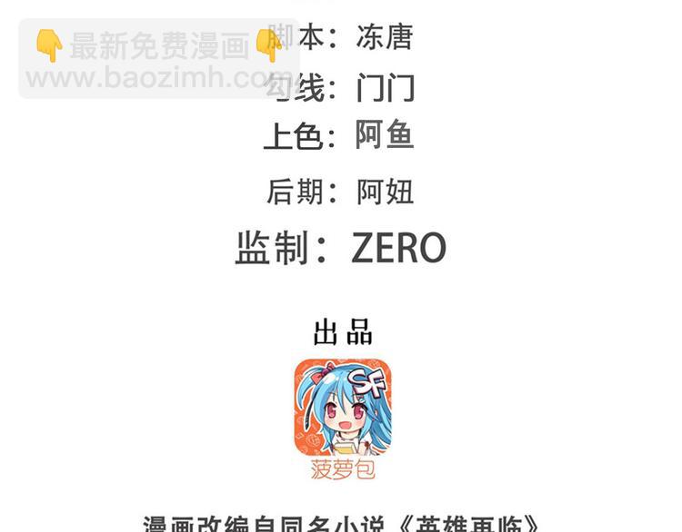 第250话 十方俱灭1
