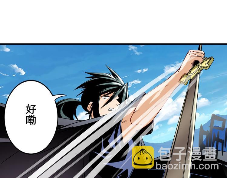 第250话 十方俱灭110