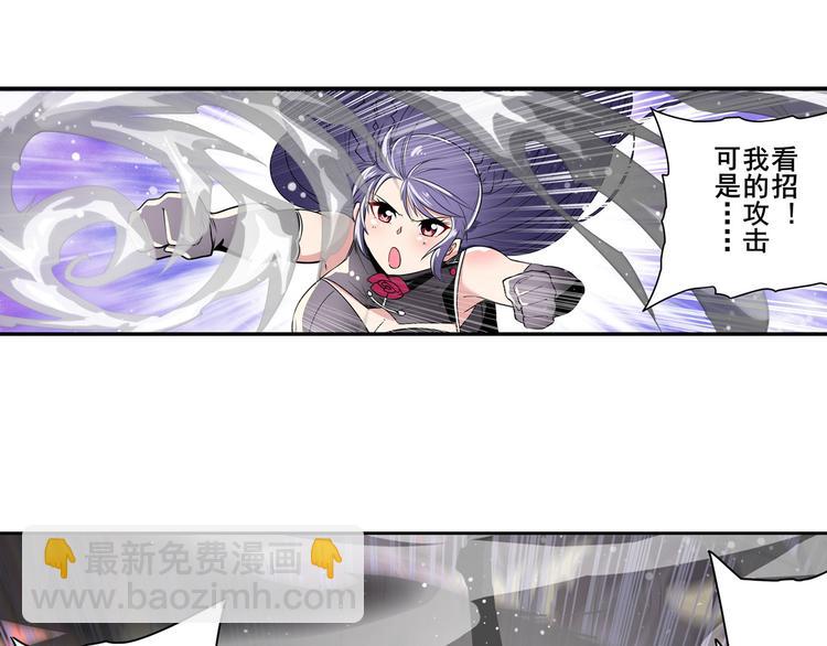 第250话 十方俱灭123