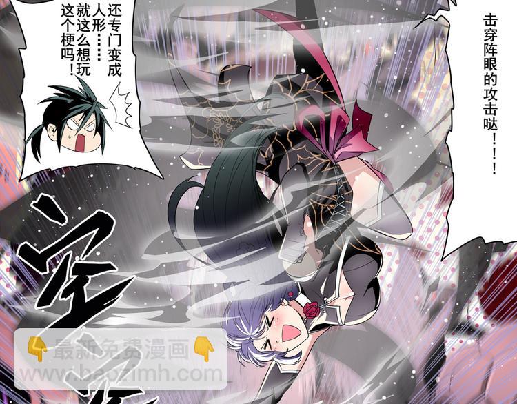 第250话 十方俱灭124