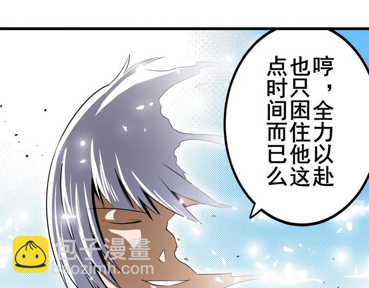 第250话 十方俱灭136