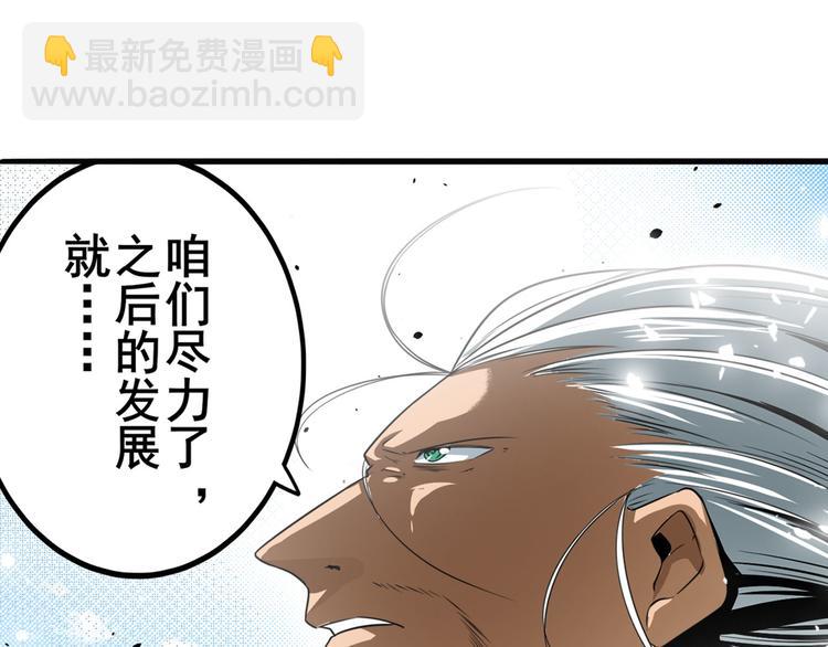 第250话 十方俱灭138