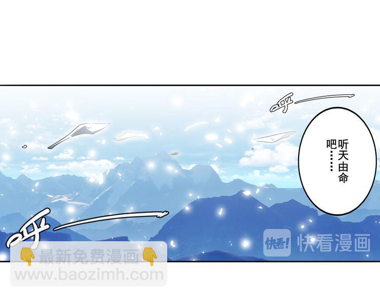 第250话 十方俱灭140