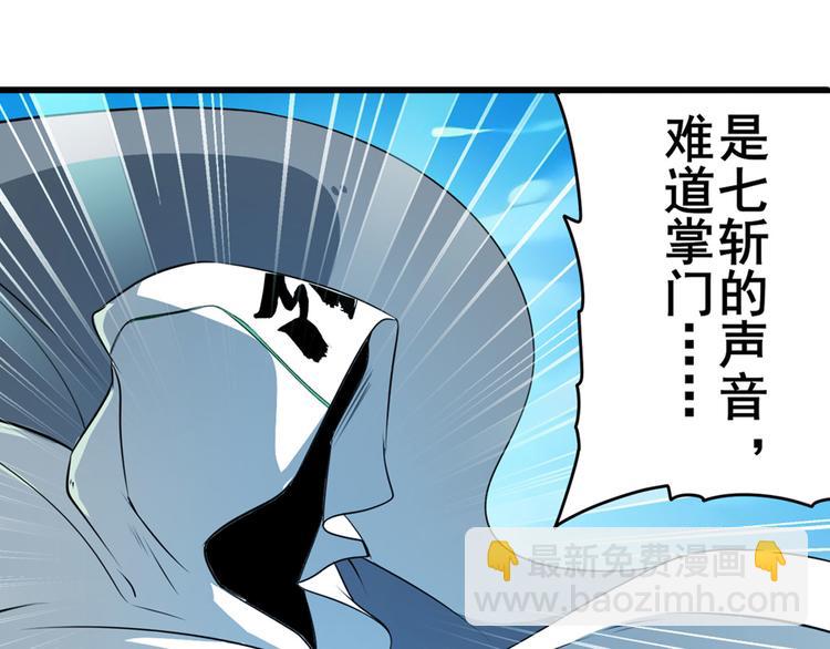 第250话 十方俱灭17