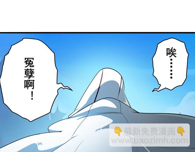 第250话 十方俱灭19