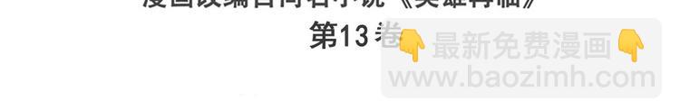 第250话 十方俱灭2